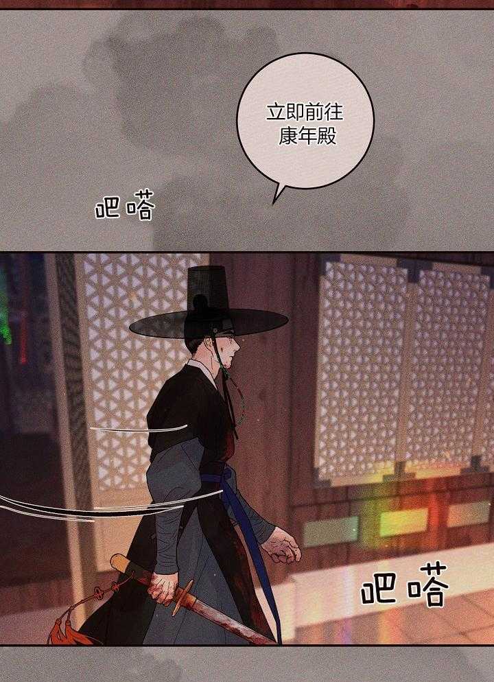 第198话_朝廷风云25