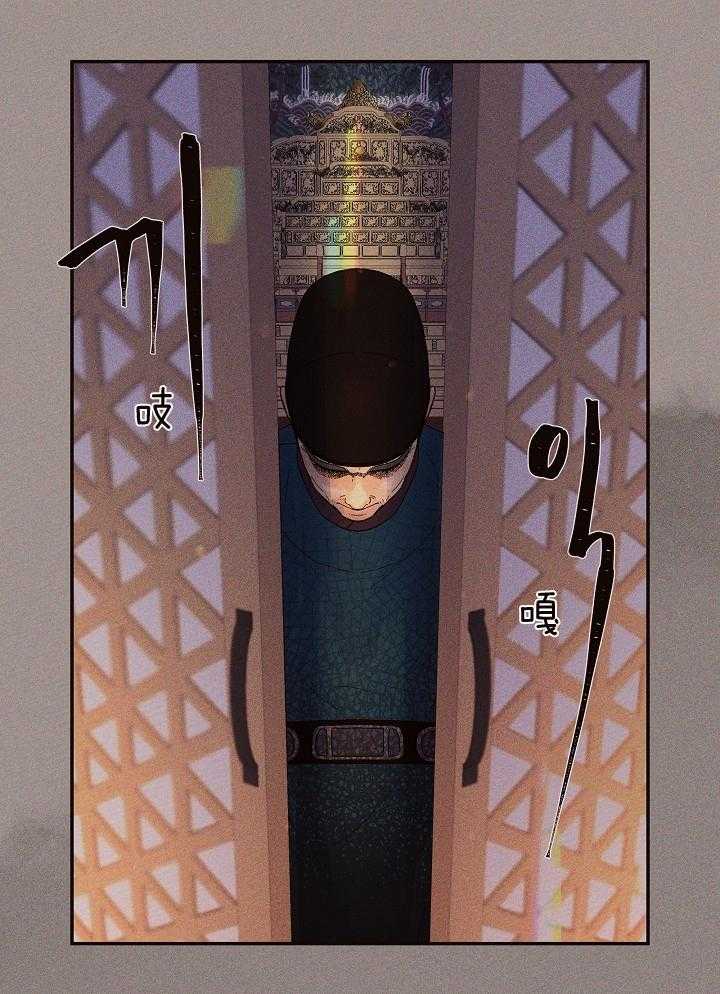 第198话_朝廷风云28