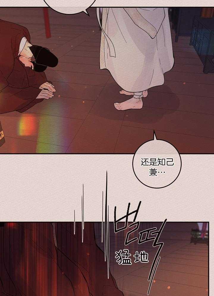 第198话_朝廷风云6