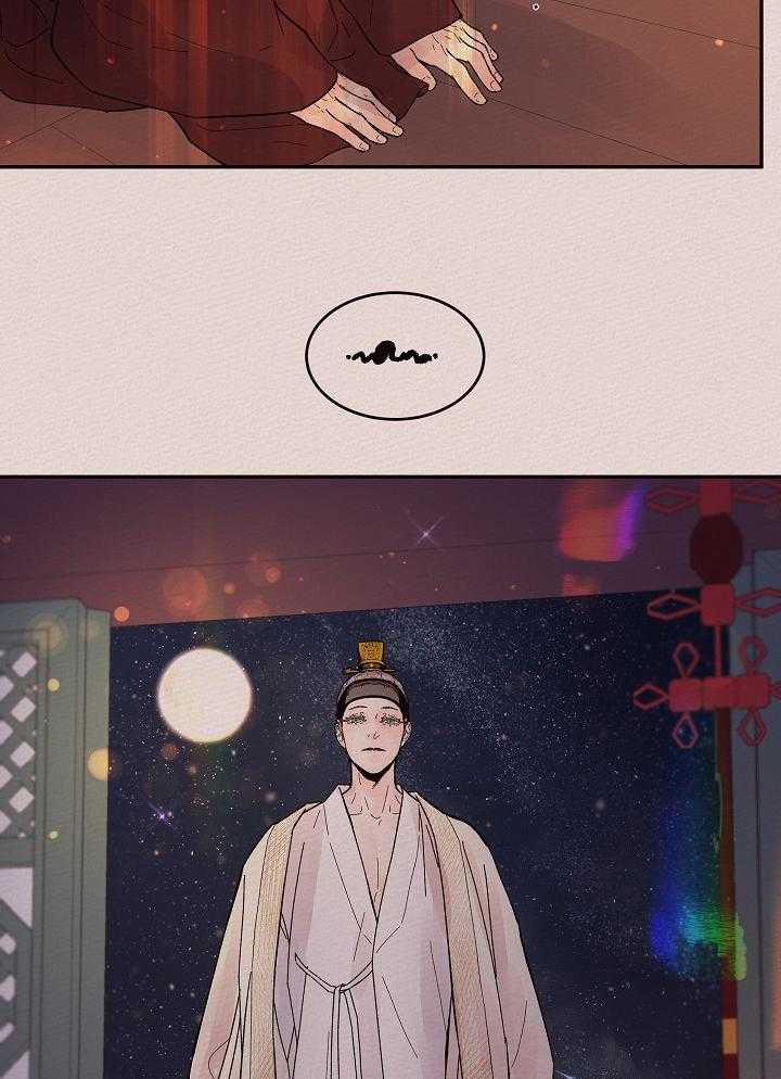 第198话_朝廷风云7