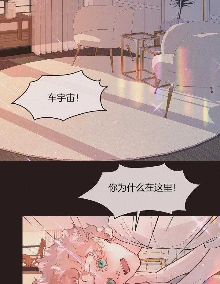 第197话_接孩子放学1