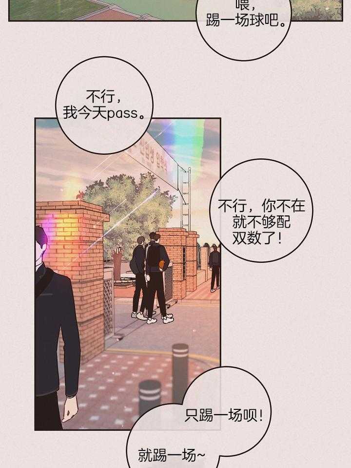 第197话_接孩子放学15