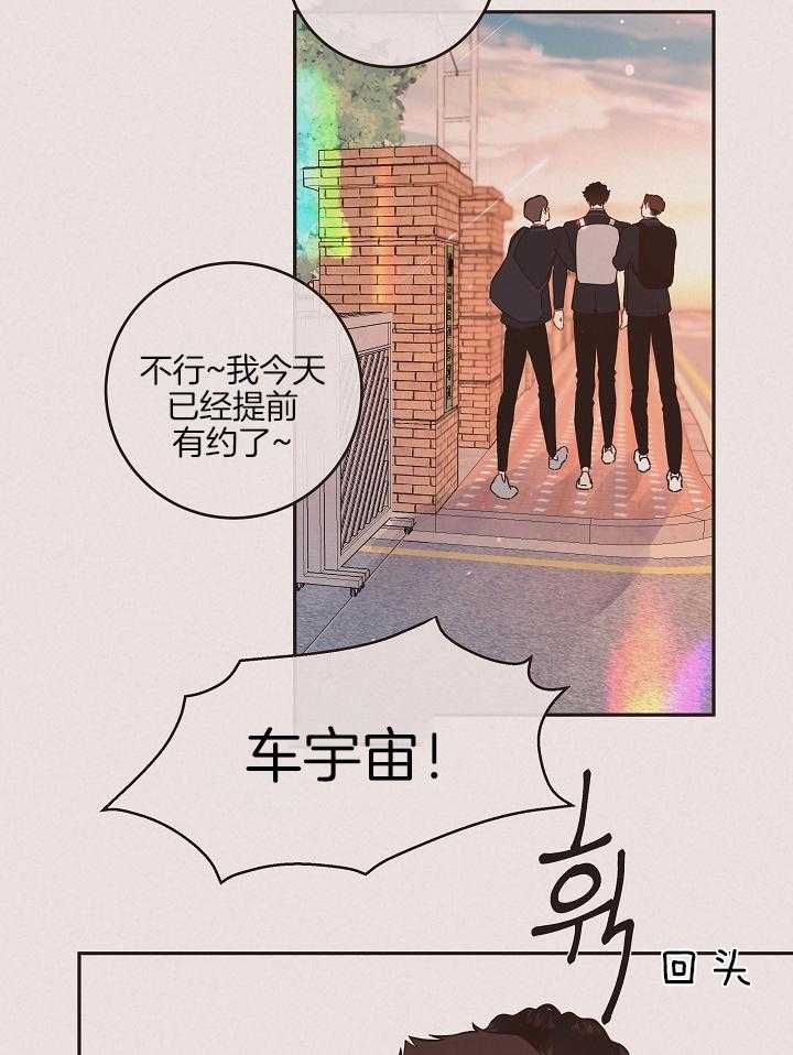 第197话_接孩子放学16