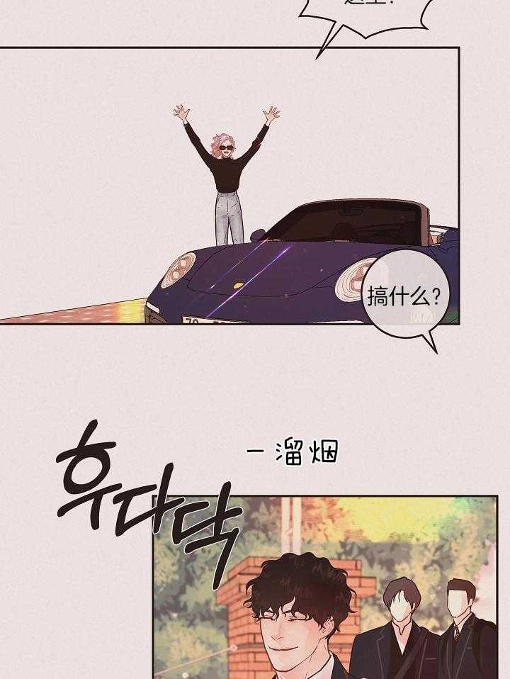 第197话_接孩子放学18