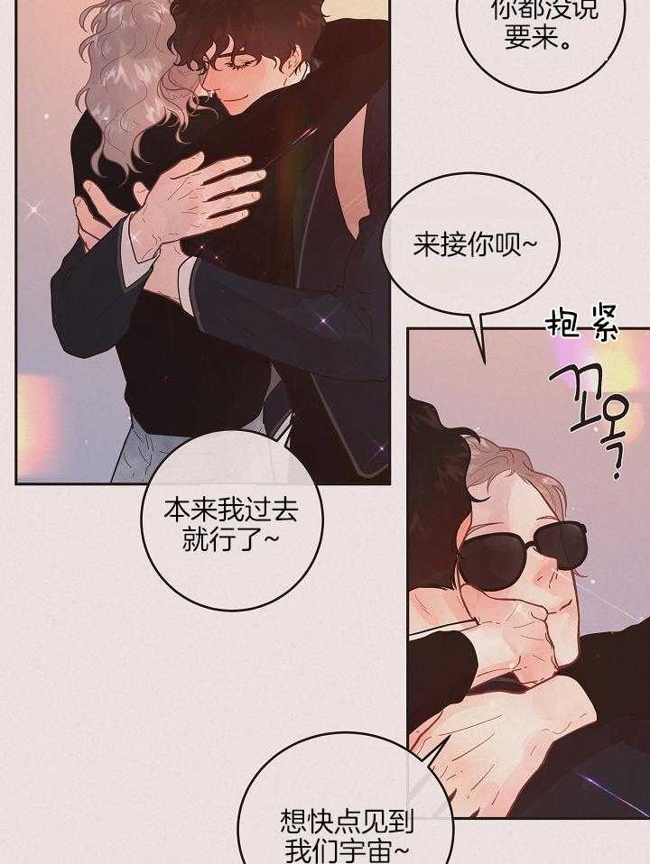 第197话_接孩子放学20