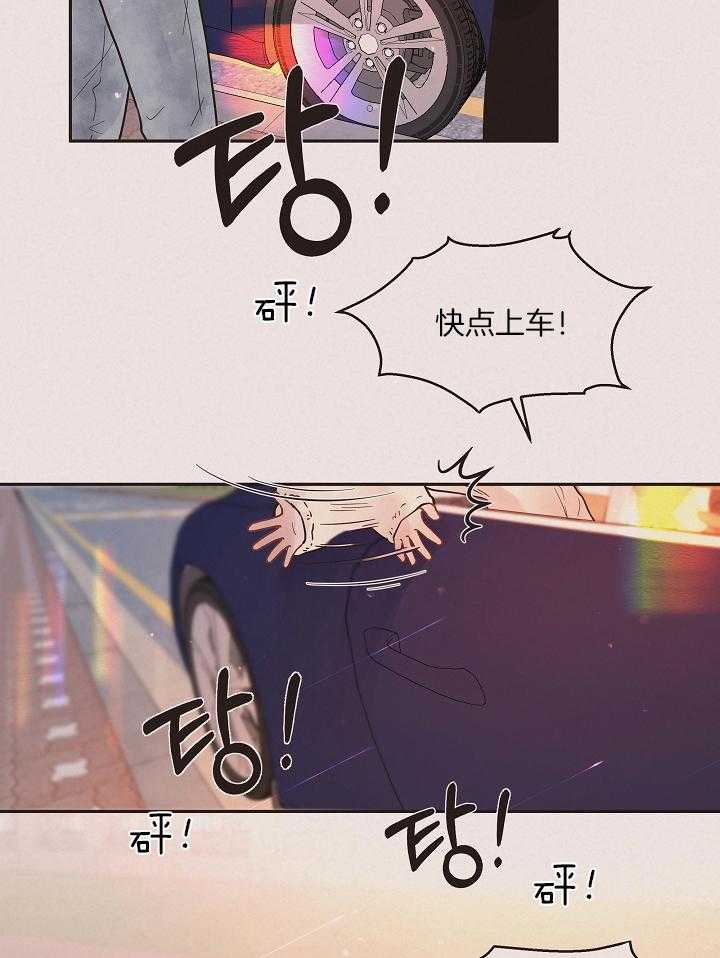 第197话_接孩子放学23