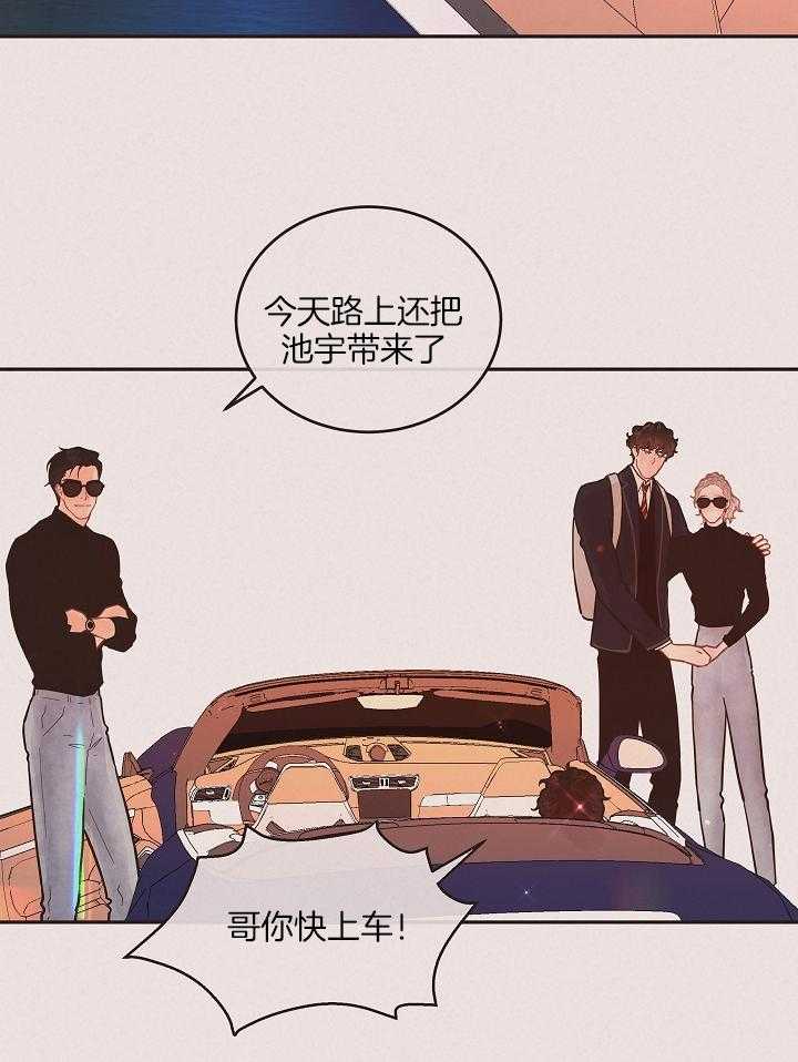 第197话_接孩子放学25