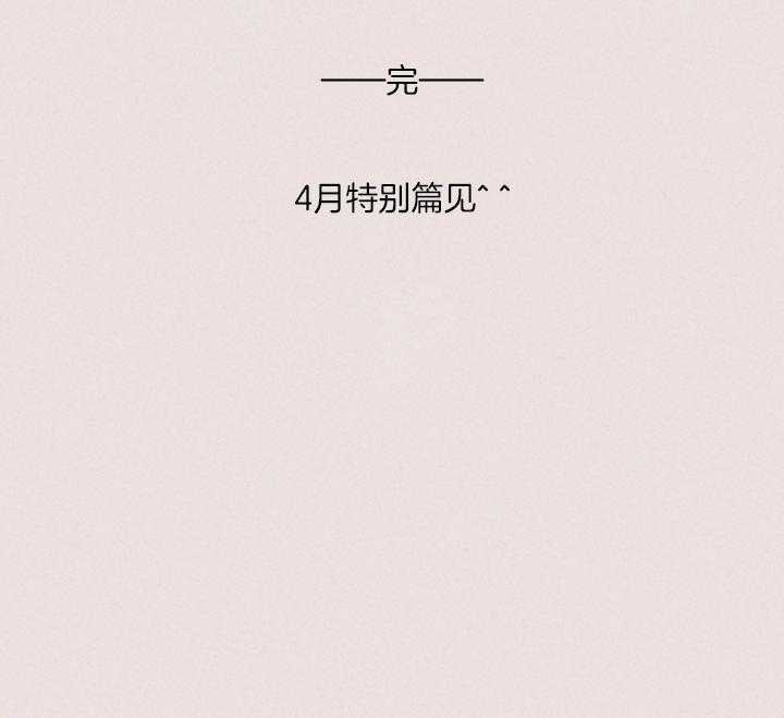 第197话_接孩子放学28