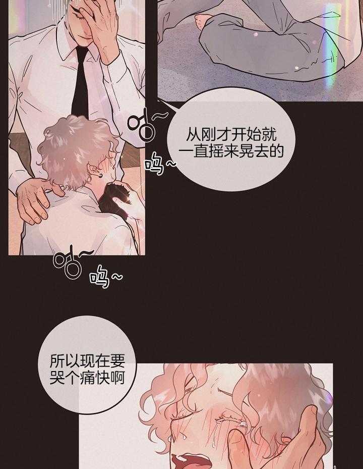 第197话_接孩子放学4