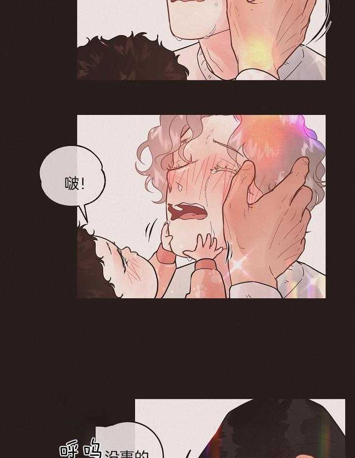第197话_接孩子放学5
