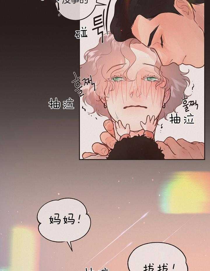第197话_接孩子放学6
