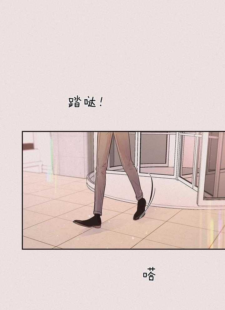 第196话_偷跑的娃0