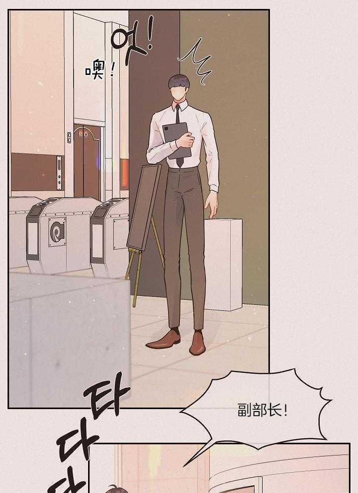 第196话_偷跑的娃1