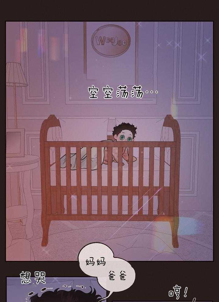 第196话_偷跑的娃12