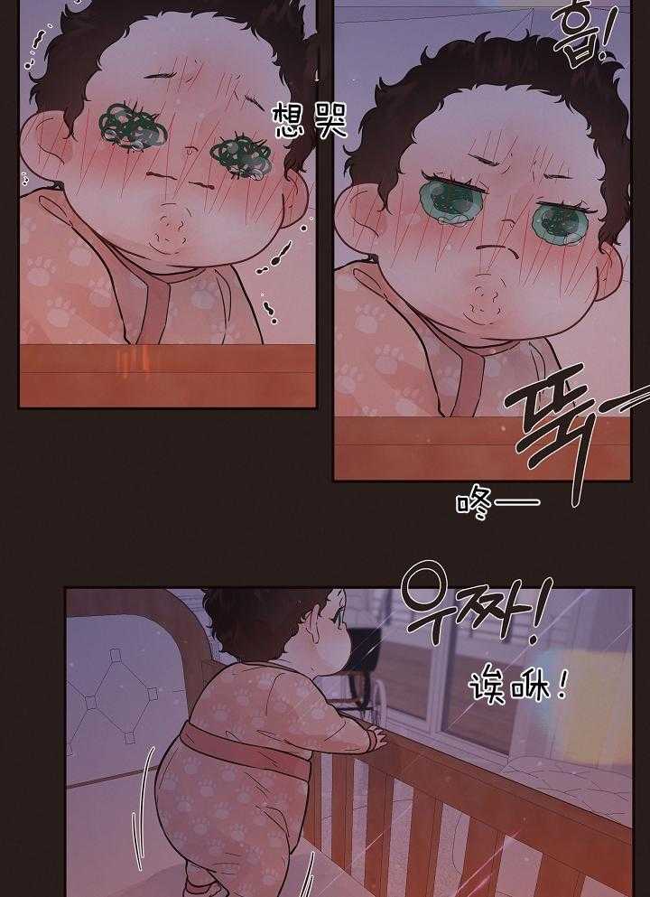 第196话_偷跑的娃13