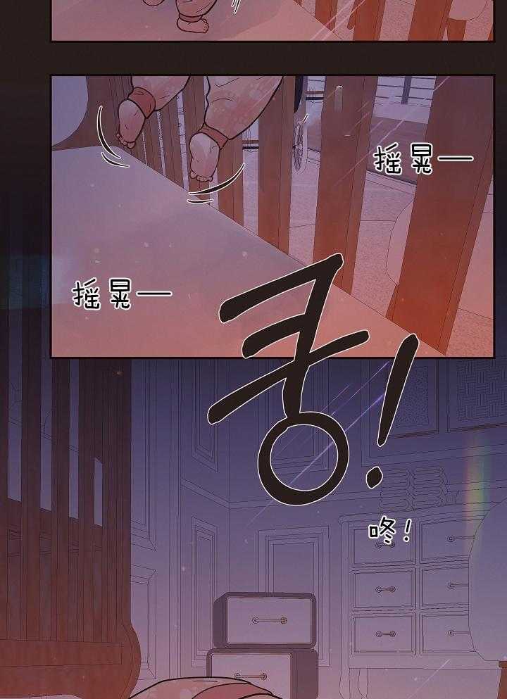 第196话_偷跑的娃14
