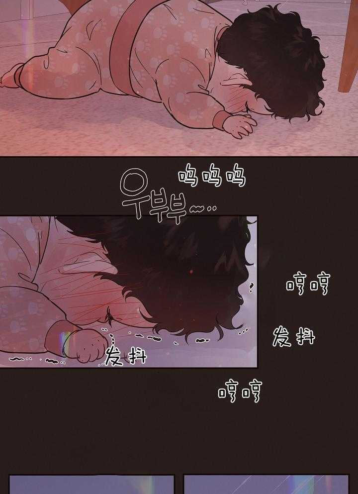 第196话_偷跑的娃15