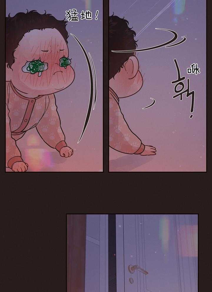 第196话_偷跑的娃16