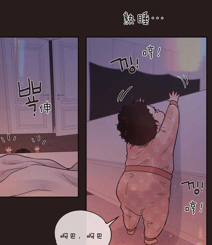 第196话_偷跑的娃19