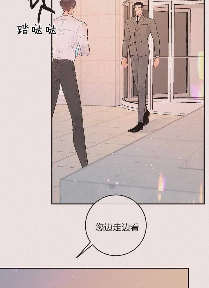 第196话_偷跑的娃2
