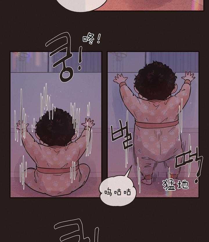 第196话_偷跑的娃20
