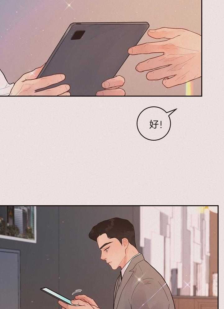 第196话_偷跑的娃3