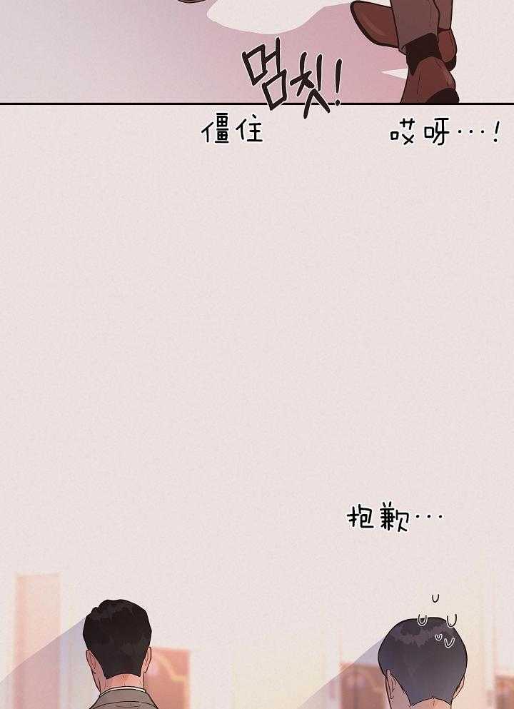 第196话_偷跑的娃6