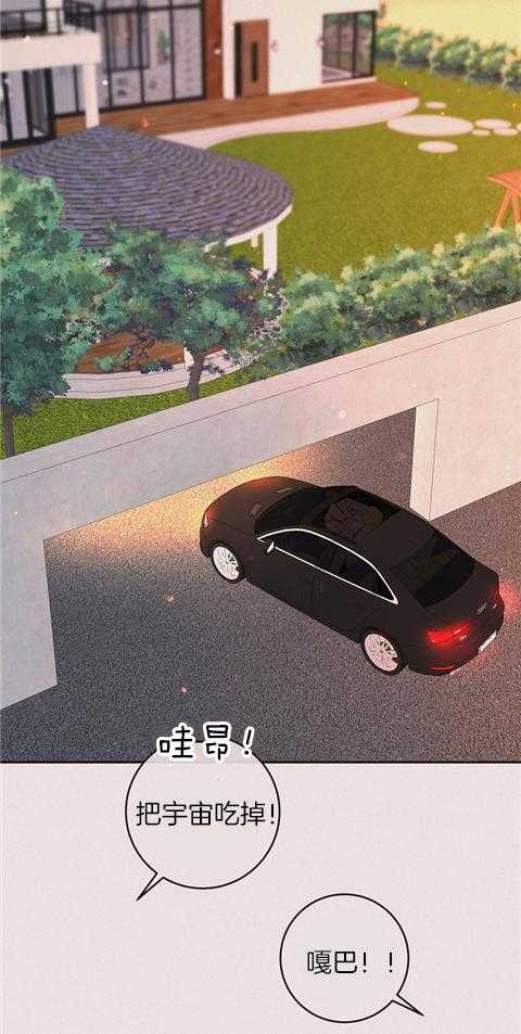第195话_新婚时刻1