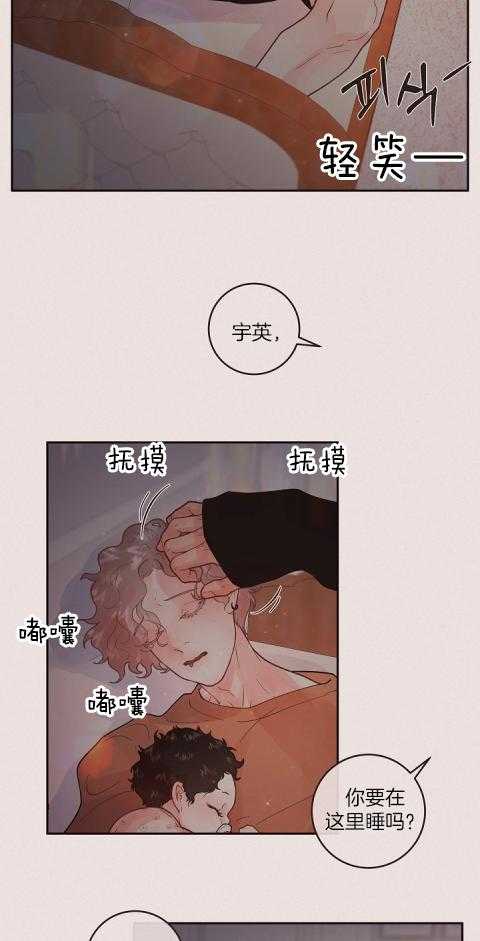 第195话_新婚时刻13