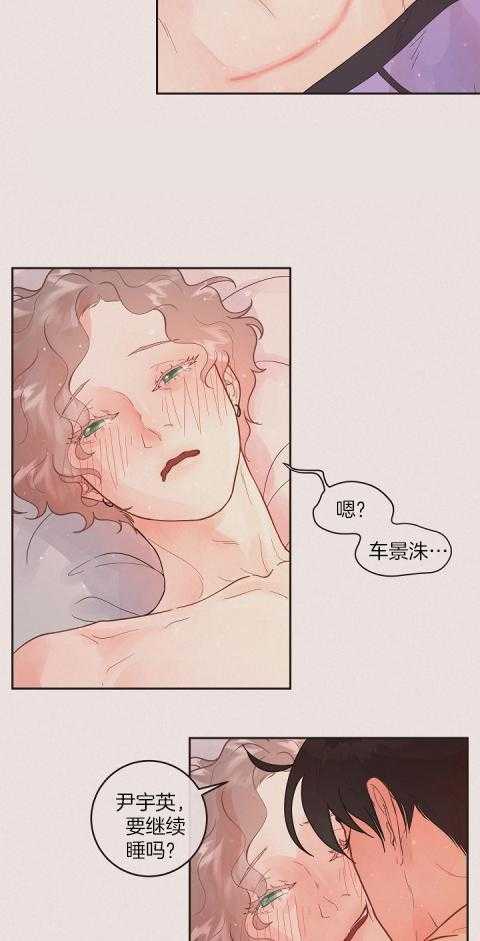 第195话_新婚时刻16