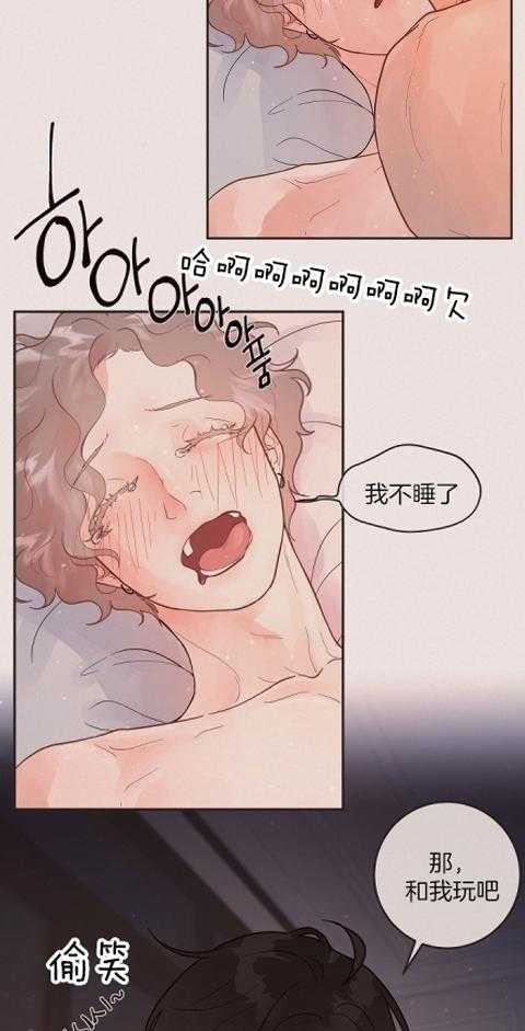 第195话_新婚时刻17