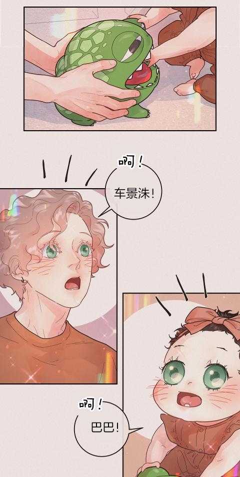 第195话_新婚时刻2