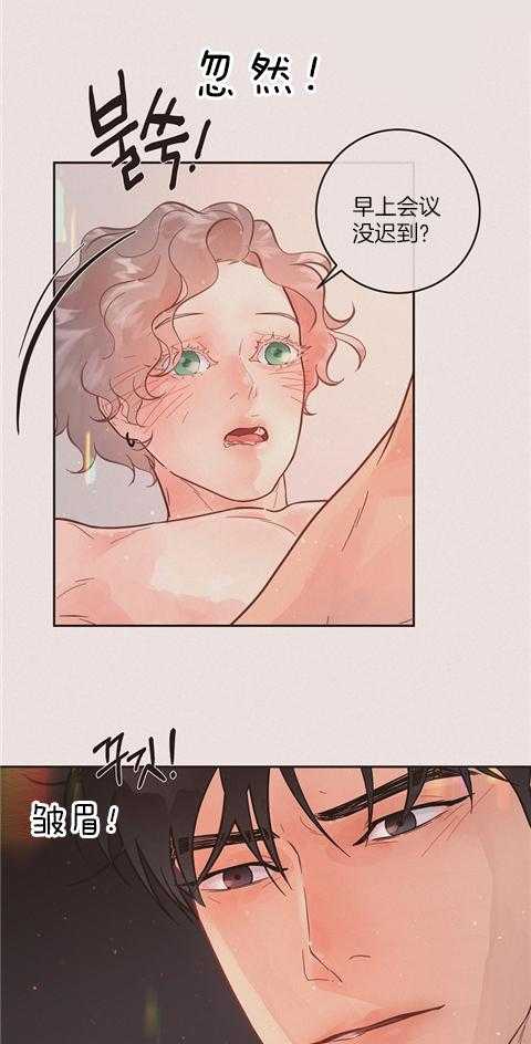 第195话_新婚时刻21