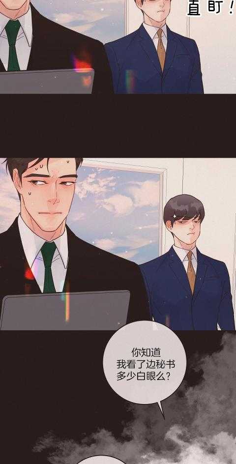 第195话_新婚时刻24