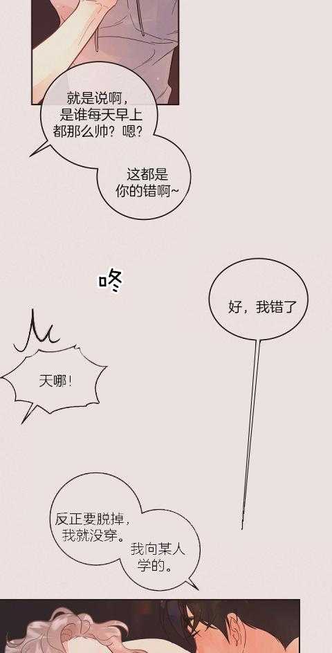 第195话_新婚时刻26