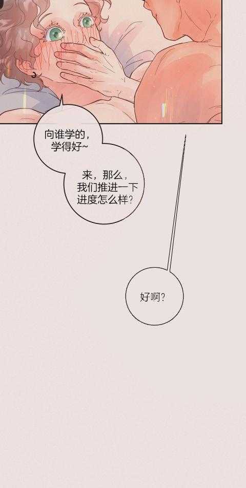 第195话_新婚时刻27