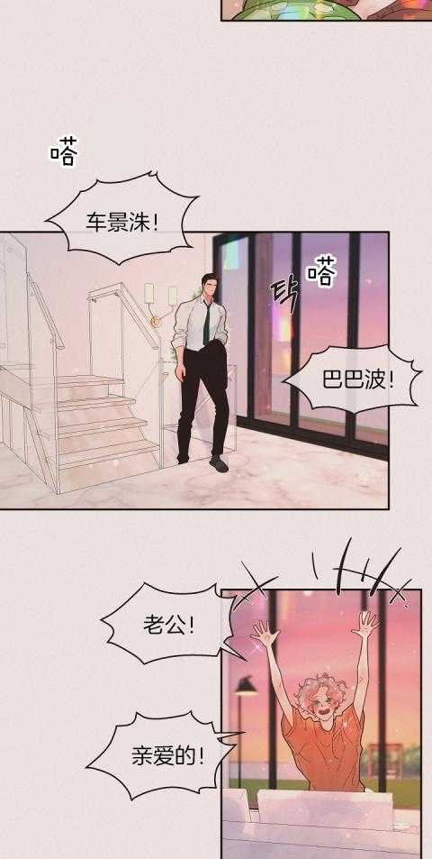 第195话_新婚时刻3