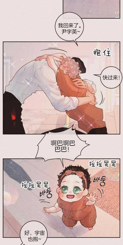 第195话_新婚时刻4