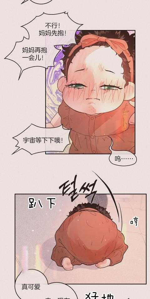 第195话_新婚时刻5
