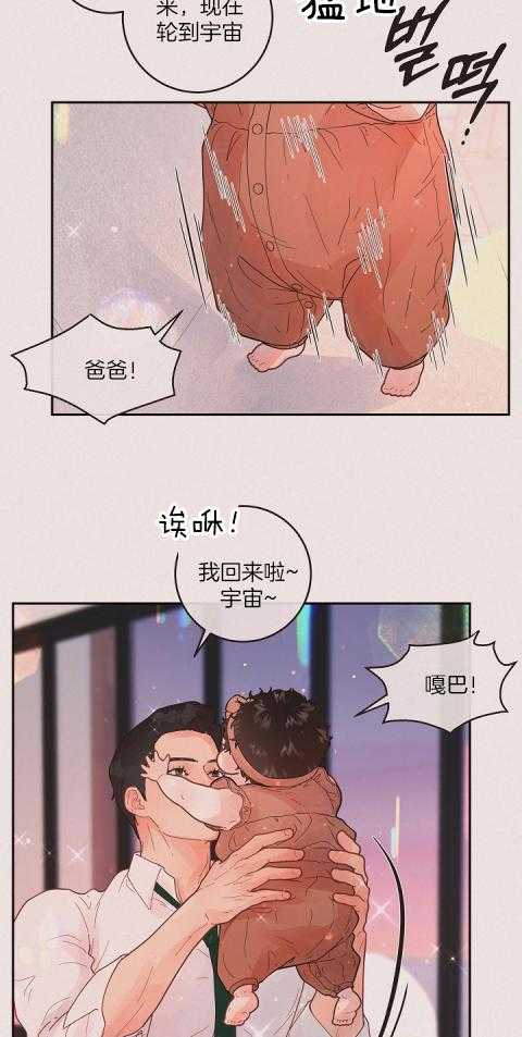 第195话_新婚时刻6