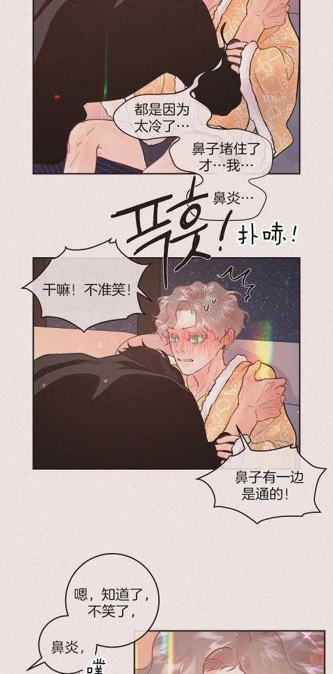 第194话_鼻塞13