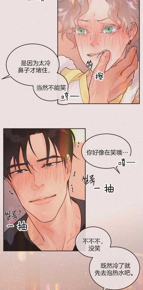 第194话_鼻塞14