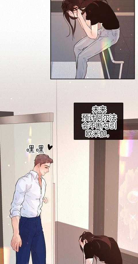 第193话_男朋友10