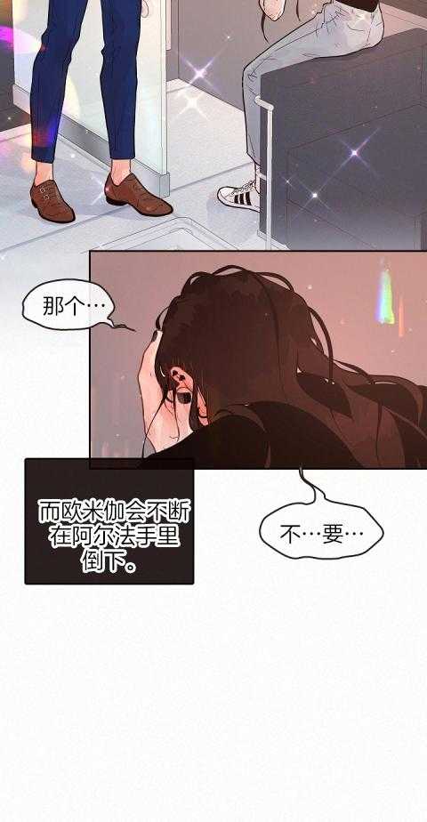 第193话_男朋友11