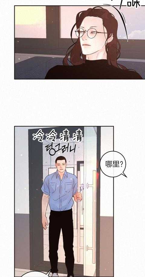 第193话_男朋友2