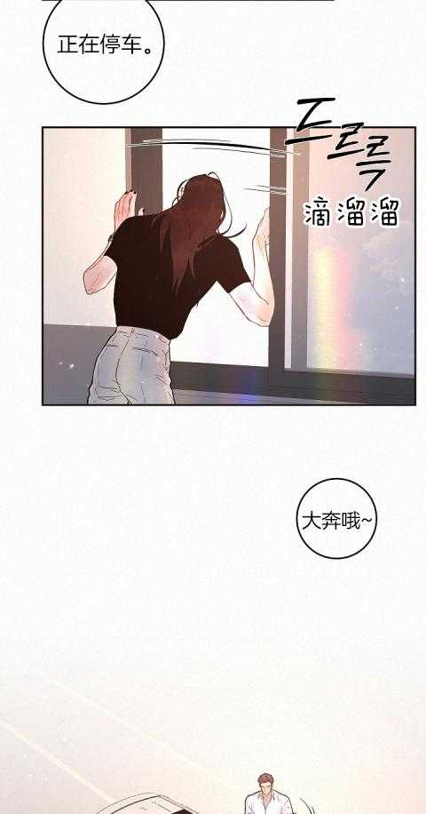第193话_男朋友3