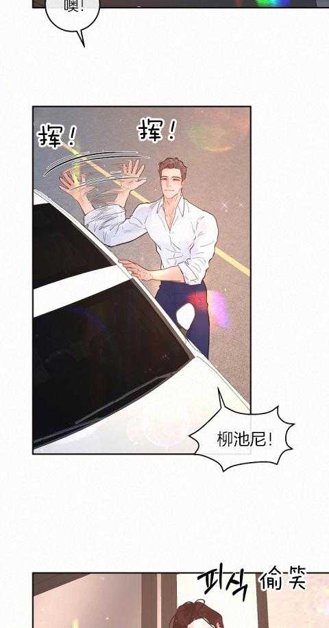 第193话_男朋友5
