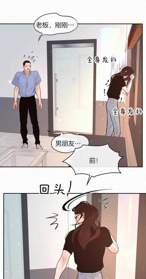 第193话_男朋友7