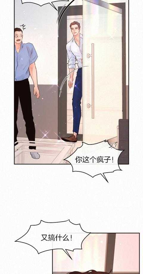第193话_男朋友9