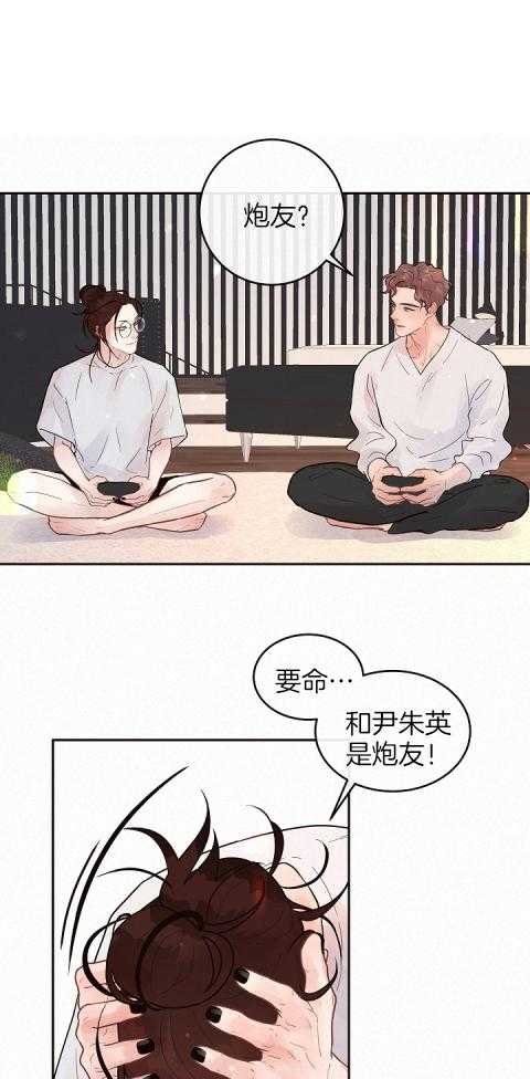 第192话_交往吧0